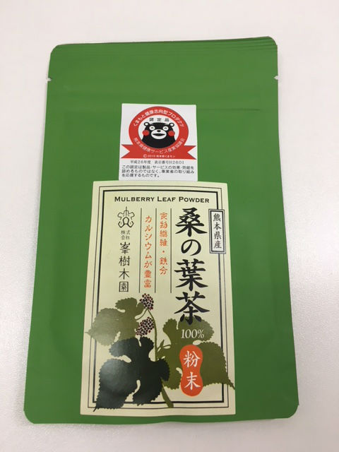 熊本県産　桑の葉茶/峯樹木園