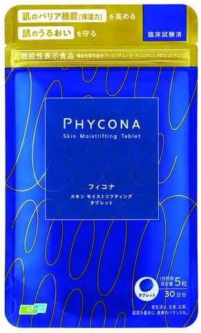 フィコナ スキン モイストリフティング タブレット