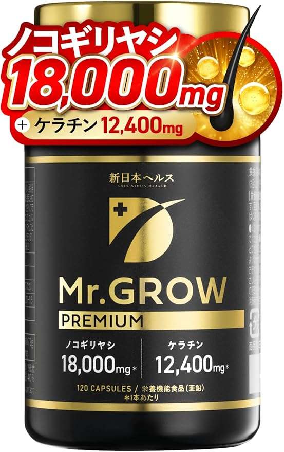Mr.GROW