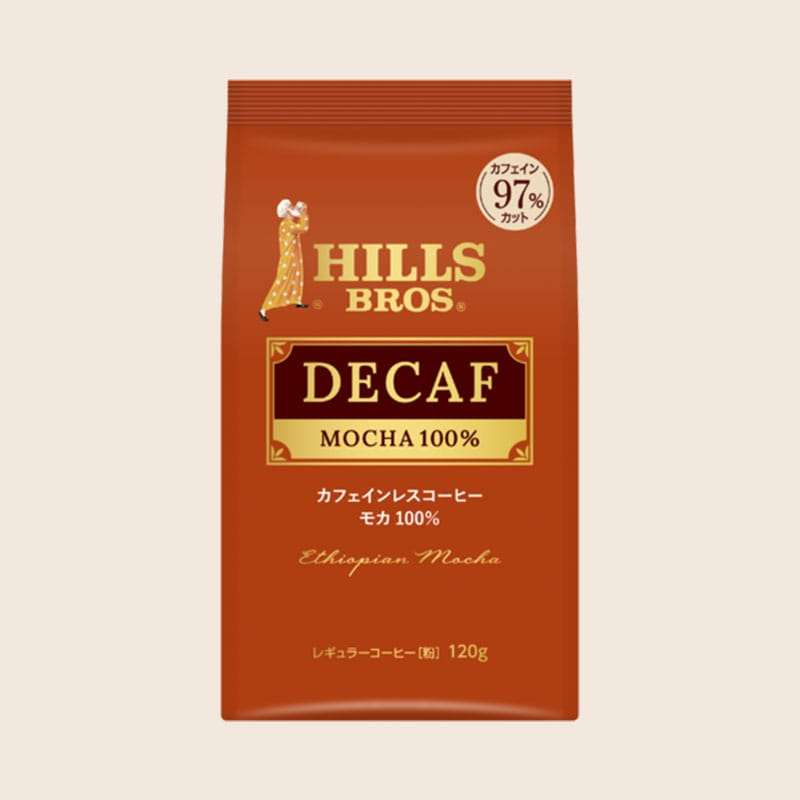 カフェインレスコーヒー・モカ100％