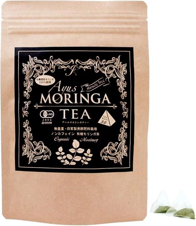 アーユスモリンガティー