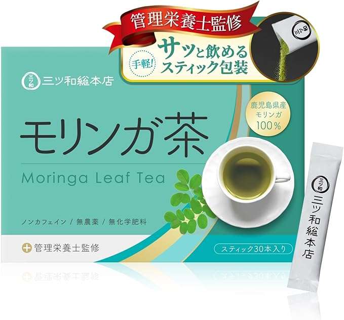 モリンガパウダー スティック