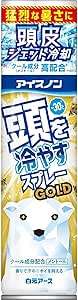 アイスノン　頭を冷やすスプレーGOLD